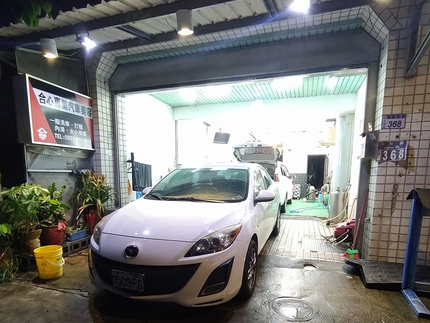 合心專業汽車美容