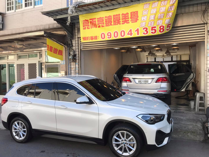 亮而亮鍍膜美學