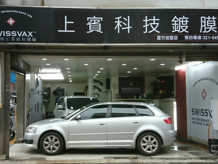 上賓科技鍍膜