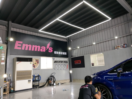 Emma'S極致美容鍍膜文中店