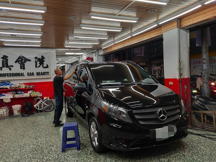 真會洗汽車美容