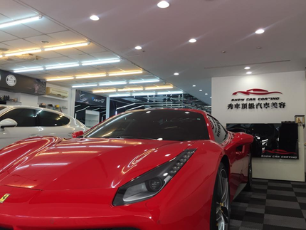 Showcar秀車頂級汽車美容大墩店