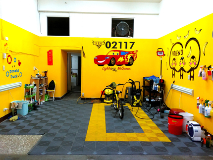 浮基仔蒸氣洗車