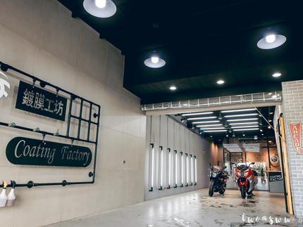 鍍膜工坊 Coating Factory