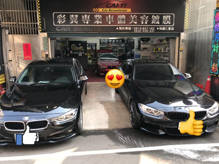 彩翼汽車美容（桃園仁愛店）