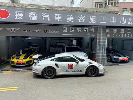 IPO專業汽車美容 市政店