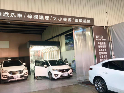 KHG車體美容鍍膜