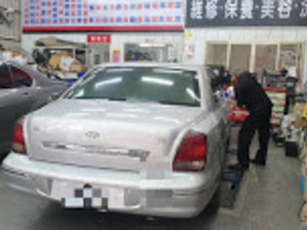 捷淨專業汽車美容