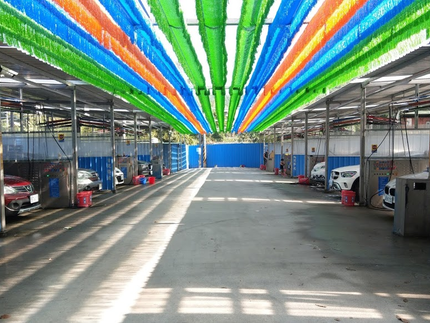 淡水金時代自助洗車場