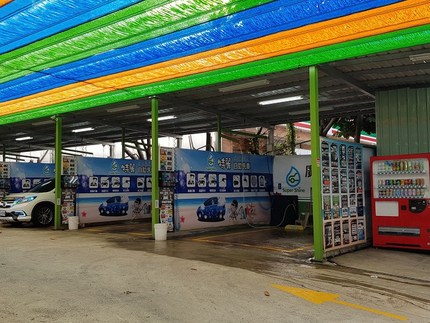 特麗雲端自助洗車-桃園龜山場