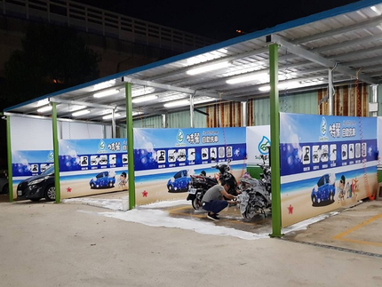 特麗雲端自助洗車-桃園龜山場