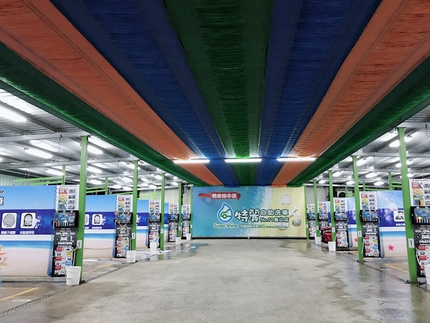 特麗雲端自助洗車-桃園龜山場