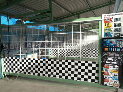 特麗雲端自助洗車廣場-板橋華江店