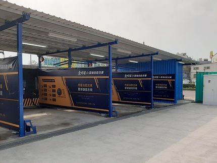 特麗雲端自助洗車-桃園大園場