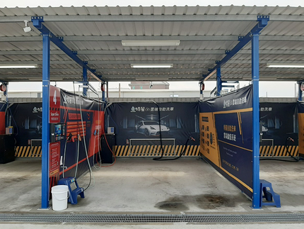 特麗雲端自助洗車-桃園大園場