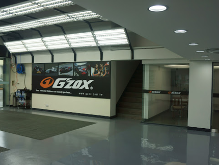 GZOX 汽車美容總代理