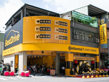Continental德國馬牌輪胎-力錸店
