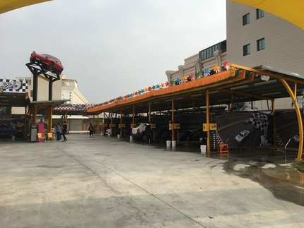 東港自助洗車PARTY旗艦店