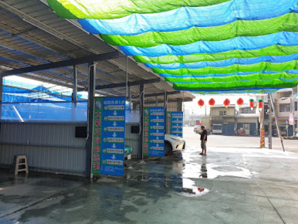 大新庄自助洗車