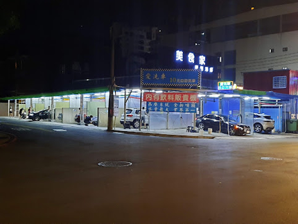 愛洗車自助洗車