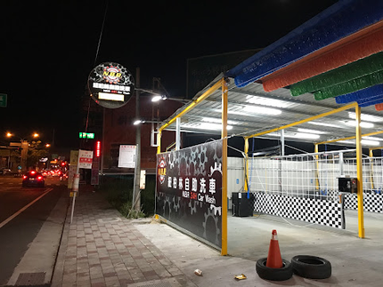 紐柏林自助洗車-仁德旗艦店
