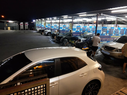 洗聚自助洗車-Hanwei