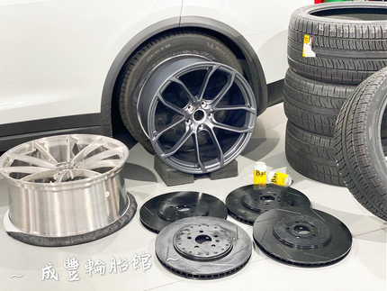 Bridgestone 普利司通輪胎 - 成豐輪胎館