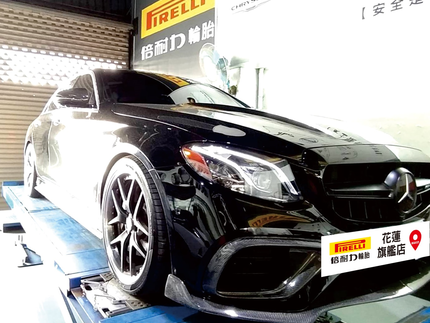 Pirelli 倍耐力輪胎 - 花蓮旗艦店