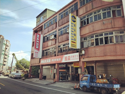 MAXXIS 瑪吉斯輪胎 - 進益輪胎行