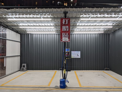 時圓自助洗車-文心南路店