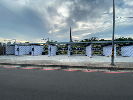 俥事重地 精緻自助洗車