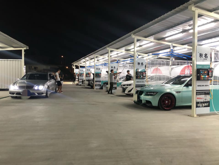 秋名自助洗車場