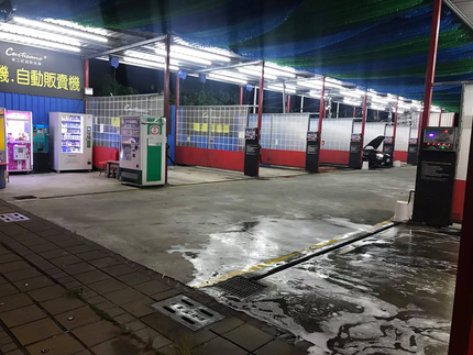 豐原車工匠自助洗車