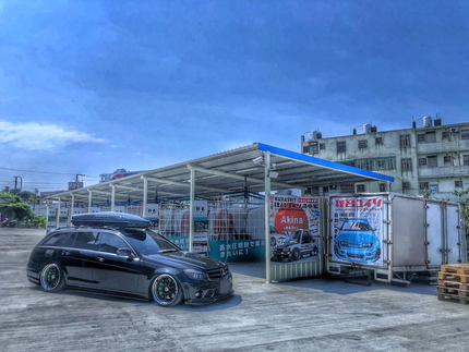 秋名自助洗車場