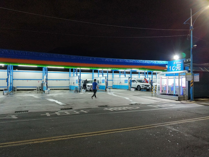 非洗book 24H自助洗車場-八里