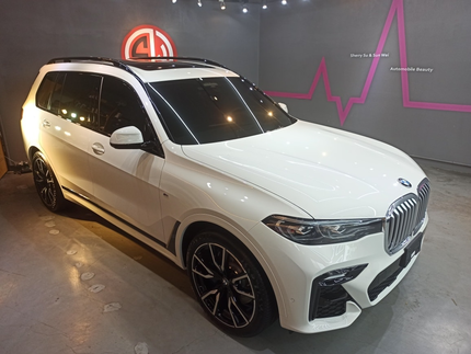 尚暐汽車鍍膜美容 (北大店)