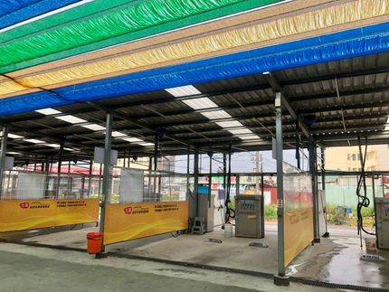 志廣自助洗車場