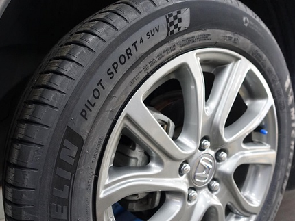 Michelin 米其林輪胎 - 北鎮車業