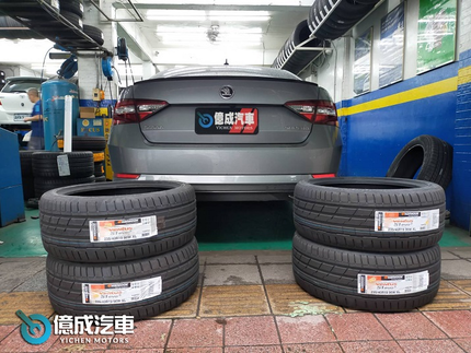 Michelin 米其林輪胎 - 億成汽車