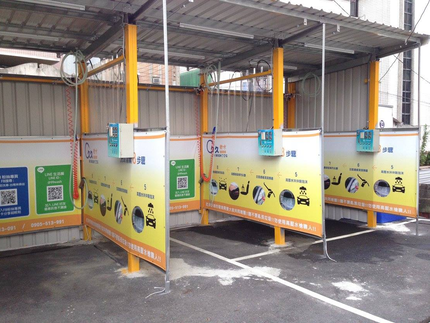 久久自助洗車-台南林森站