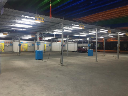 添添洗自助洗車場