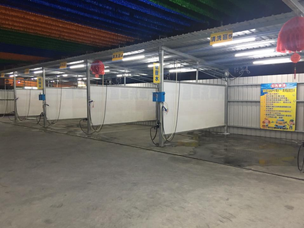 添添洗自助洗車場