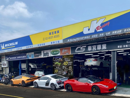 Michelin 米其林輪胎 - 車宮車業