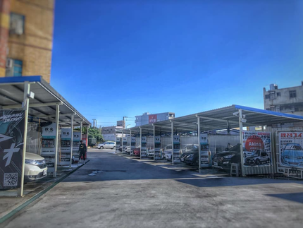 秋名自助洗車場