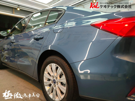 極緻汽車美容-平鎮中豐店