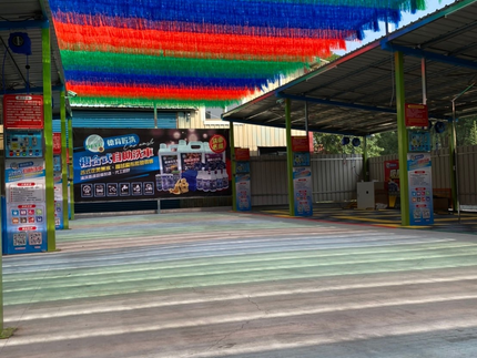 德育匠洗自助洗車