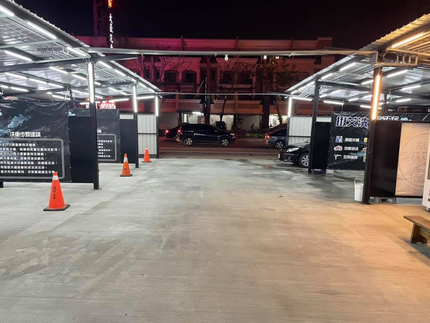 揪艾洗自助洗車