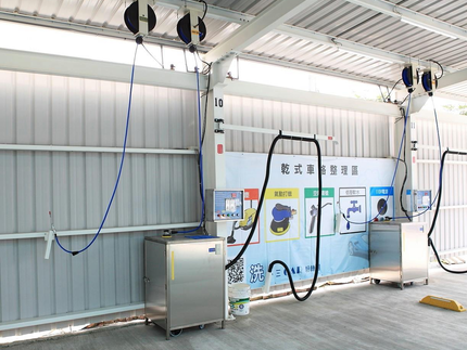 洗小三自助洗車