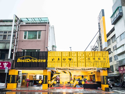 台北銘峰輪胎 BestDrive 百世德旗艦店