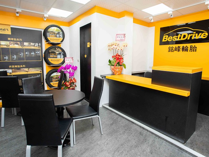台北銘峰輪胎 BestDrive 百世德旗艦店